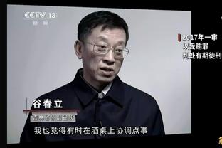 开云官方app下载截图4